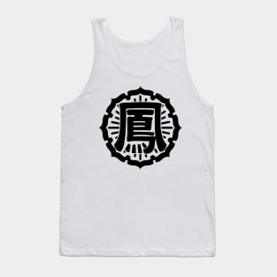 Crows Zero Up Tank Top